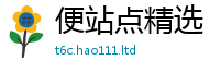 管家婆中特王中王或7777788888管家婆王中王佛祖天书